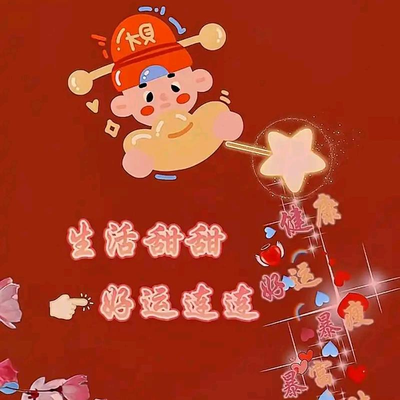 幸福2558227