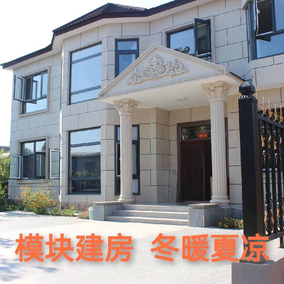 晨曦🍊（别墅定制，模块建房）