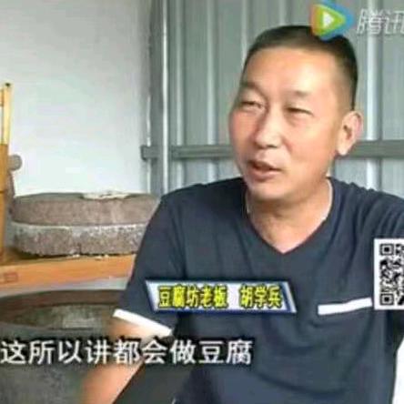 养滋泉豆腐坊