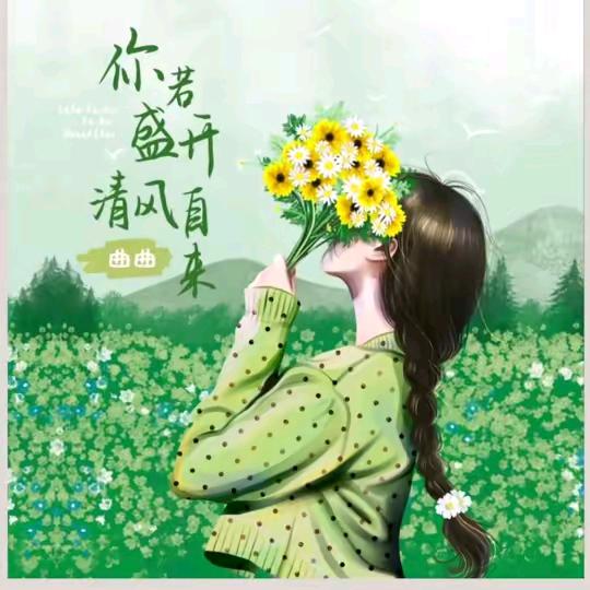 小马.