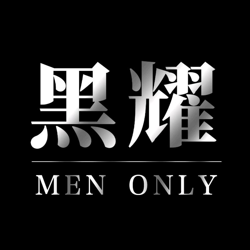 黑耀丽姿染发造型专卖店