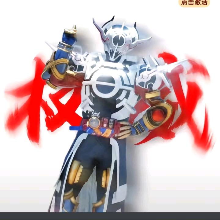 埃伯尔特(游戏主播)