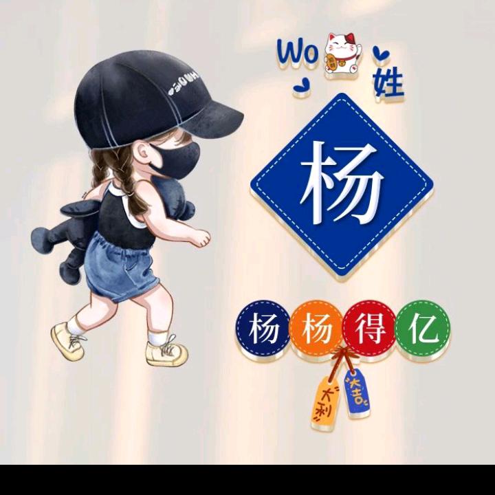 奇奇怪怪不可爱的人