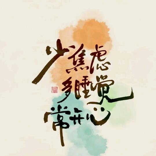 ♚ℳঞᩚ明天꧔ꦿ᭄♞