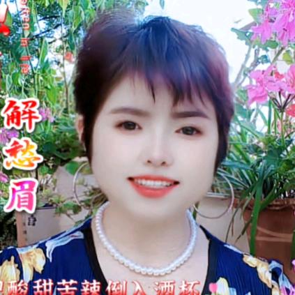 胡蝶