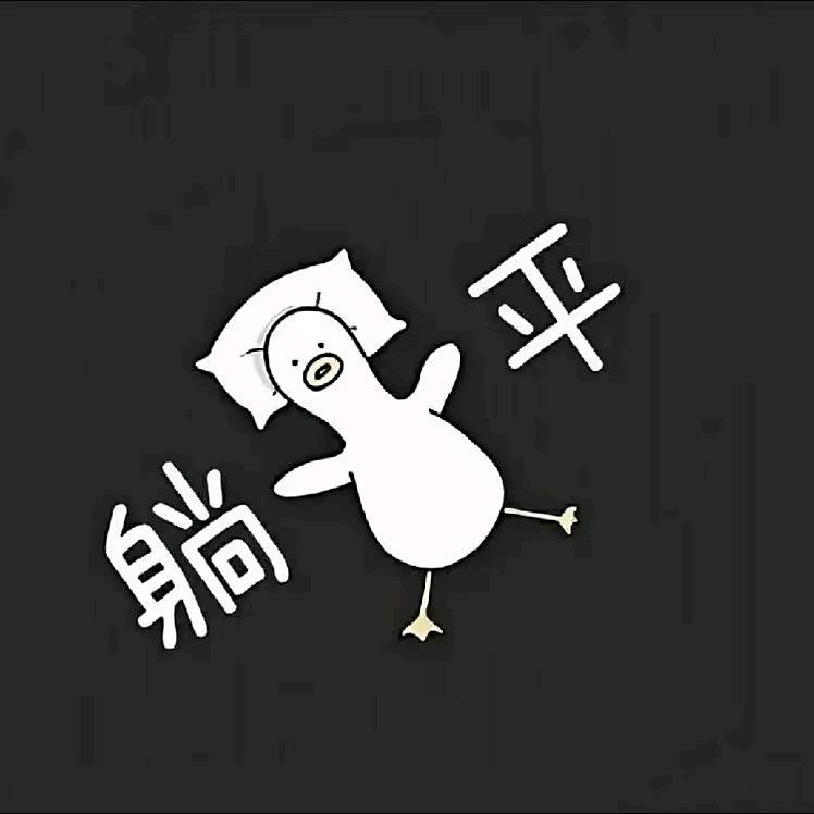 柒崽不讲李⁰⁷¹⁷