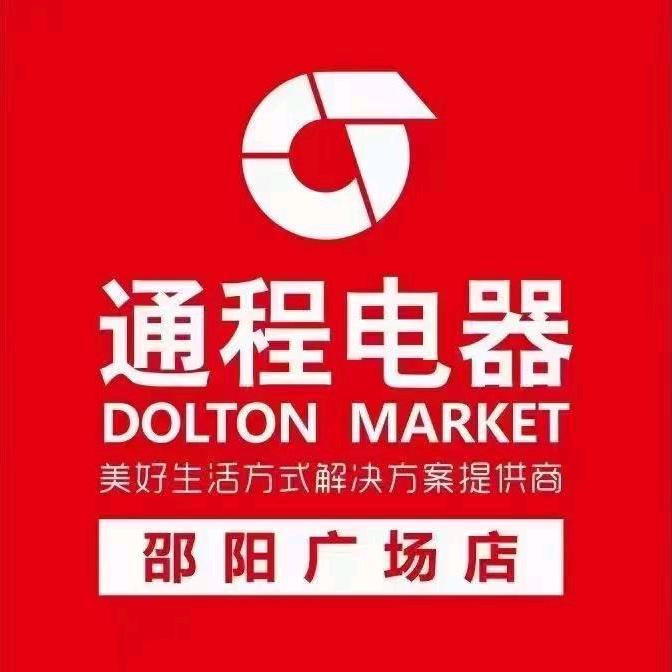 通程电器广场店强哥