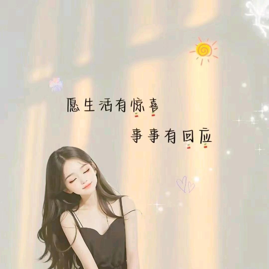 未来可期