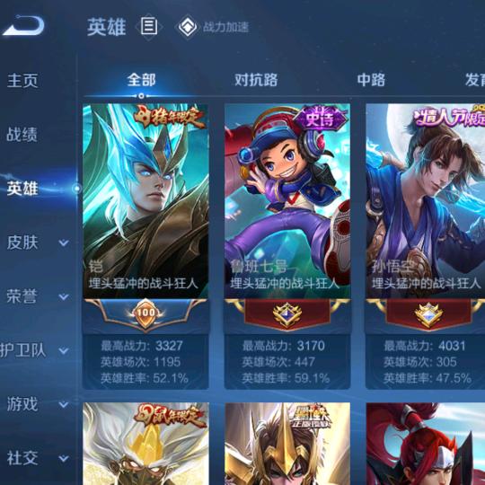 小池