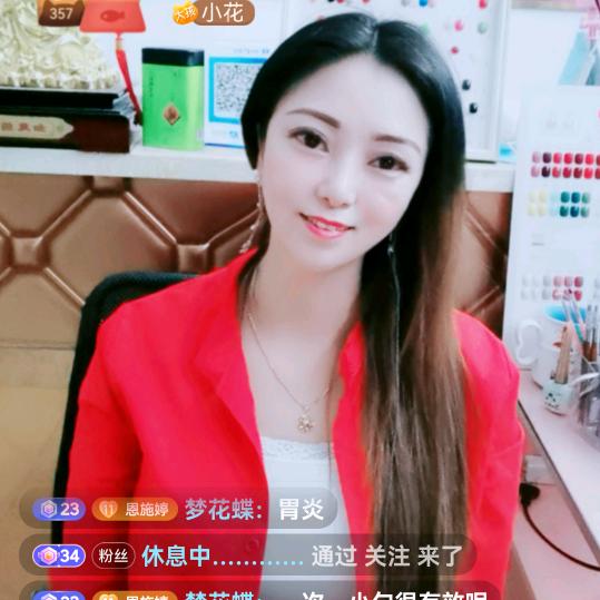 恩施婷婷五妹
