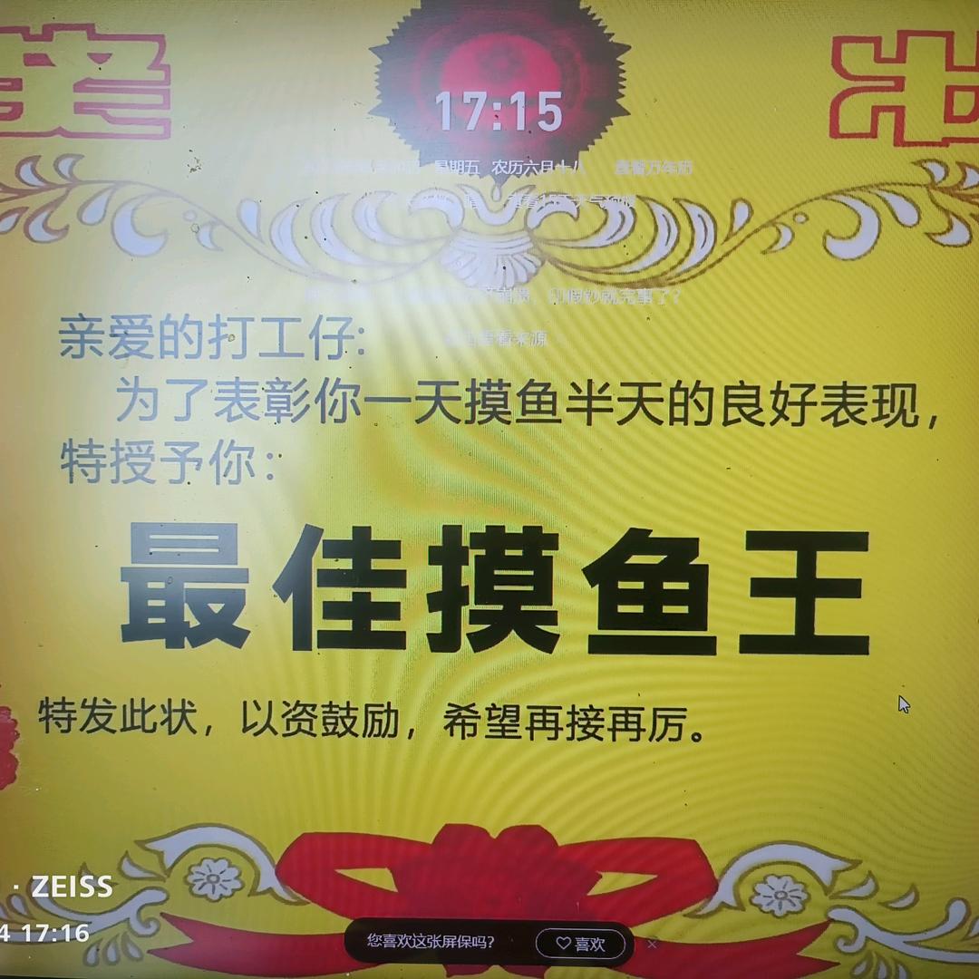 悬壶济世