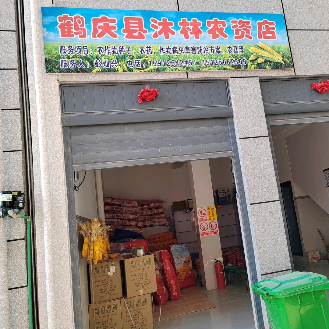 种子一定会发牙