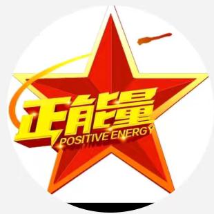 上蔡王班长