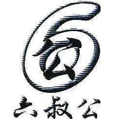 回关🎀🎀拿作业