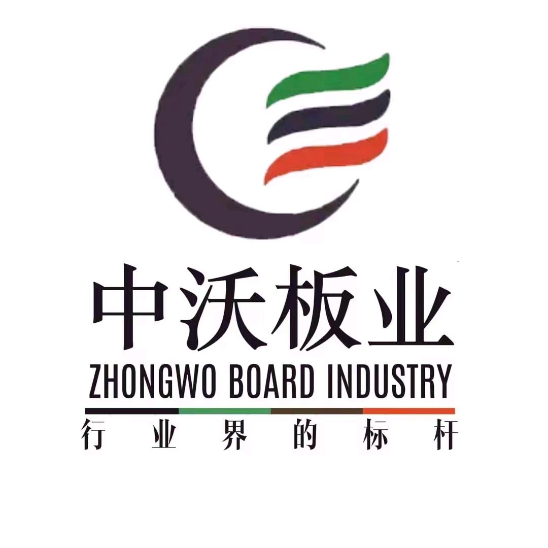 成都碳晶板工厂（中沃建材）