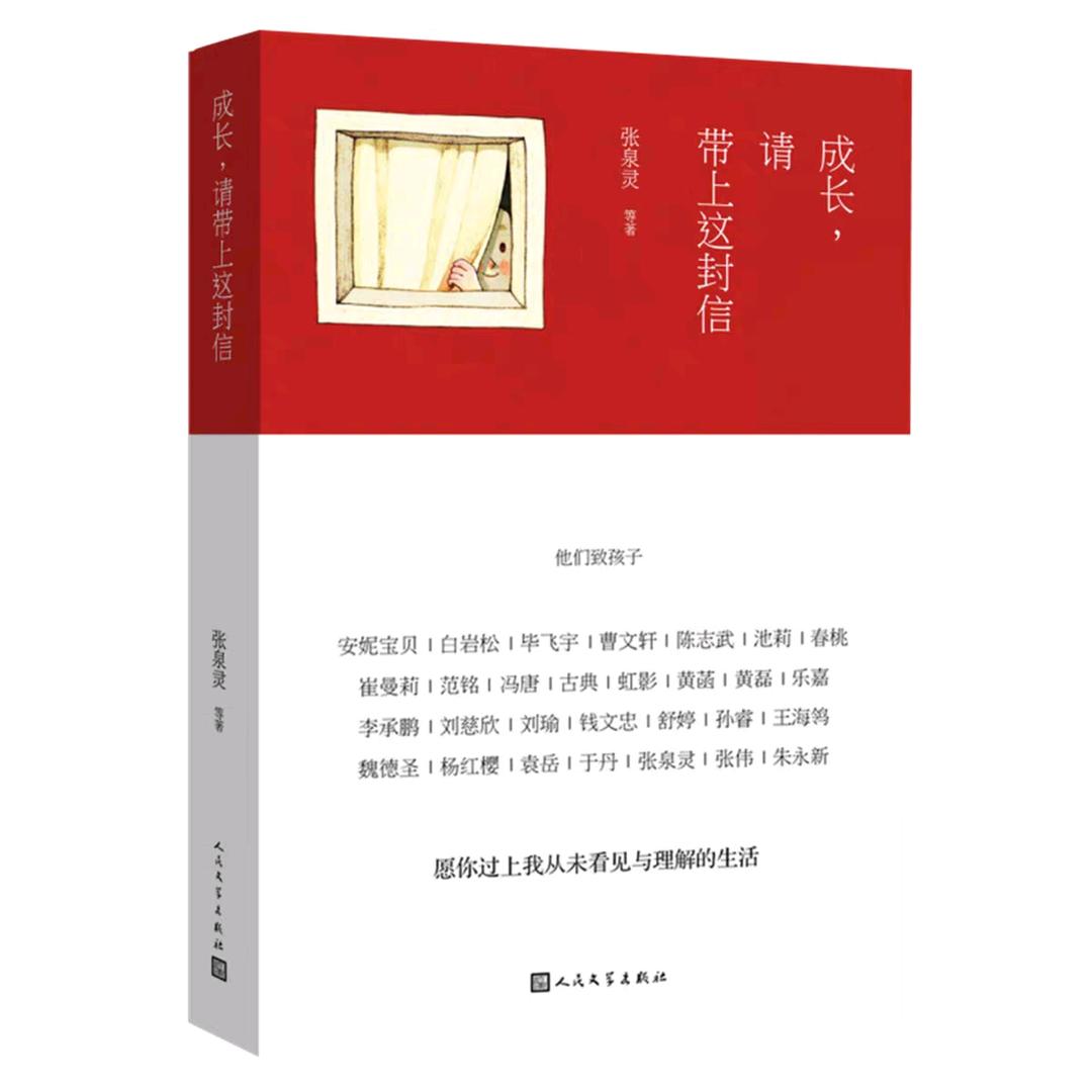喜欢您来