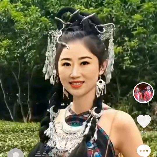 婉柔