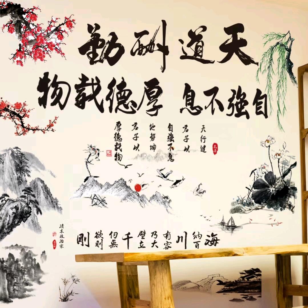 知行合一
