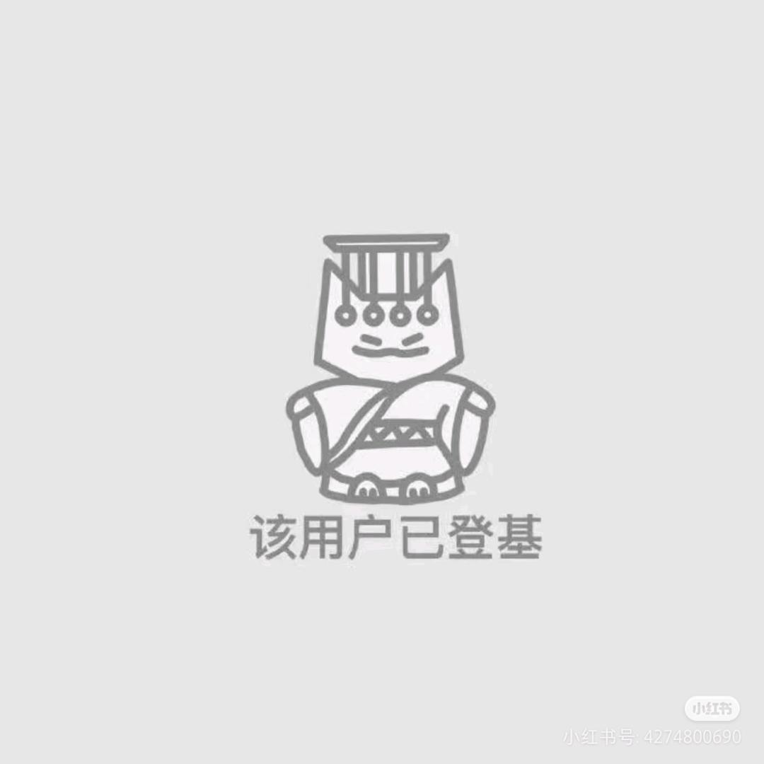 我一喷花露水就