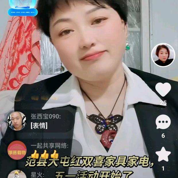 我是做家具的英姐