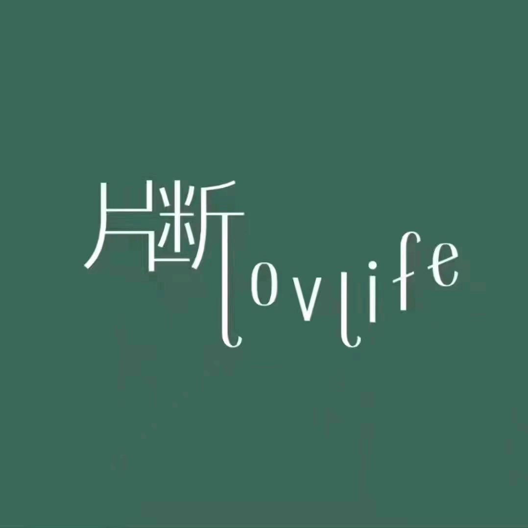 百货大楼片断真真