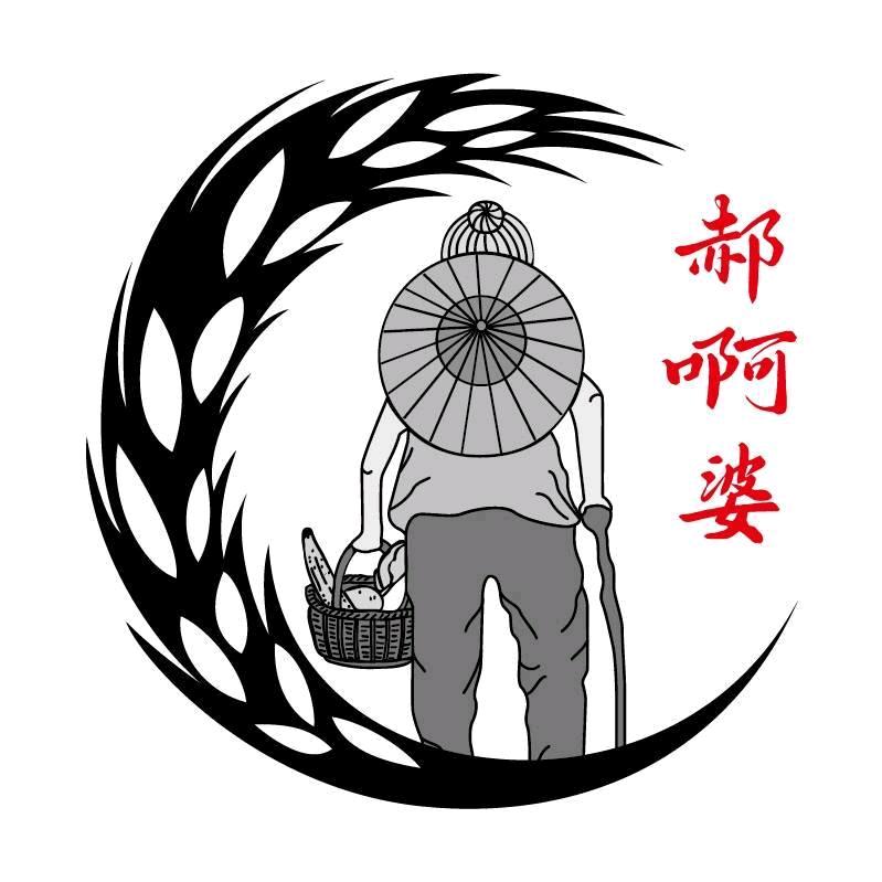 郝啊婆餐饮管理有限公司