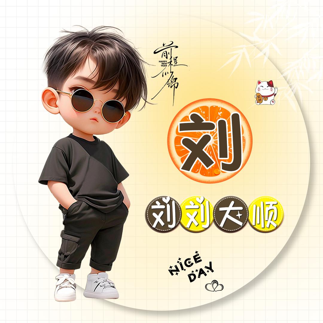 台头看天