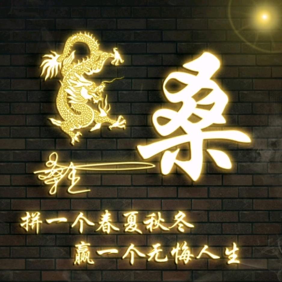 @桑杰