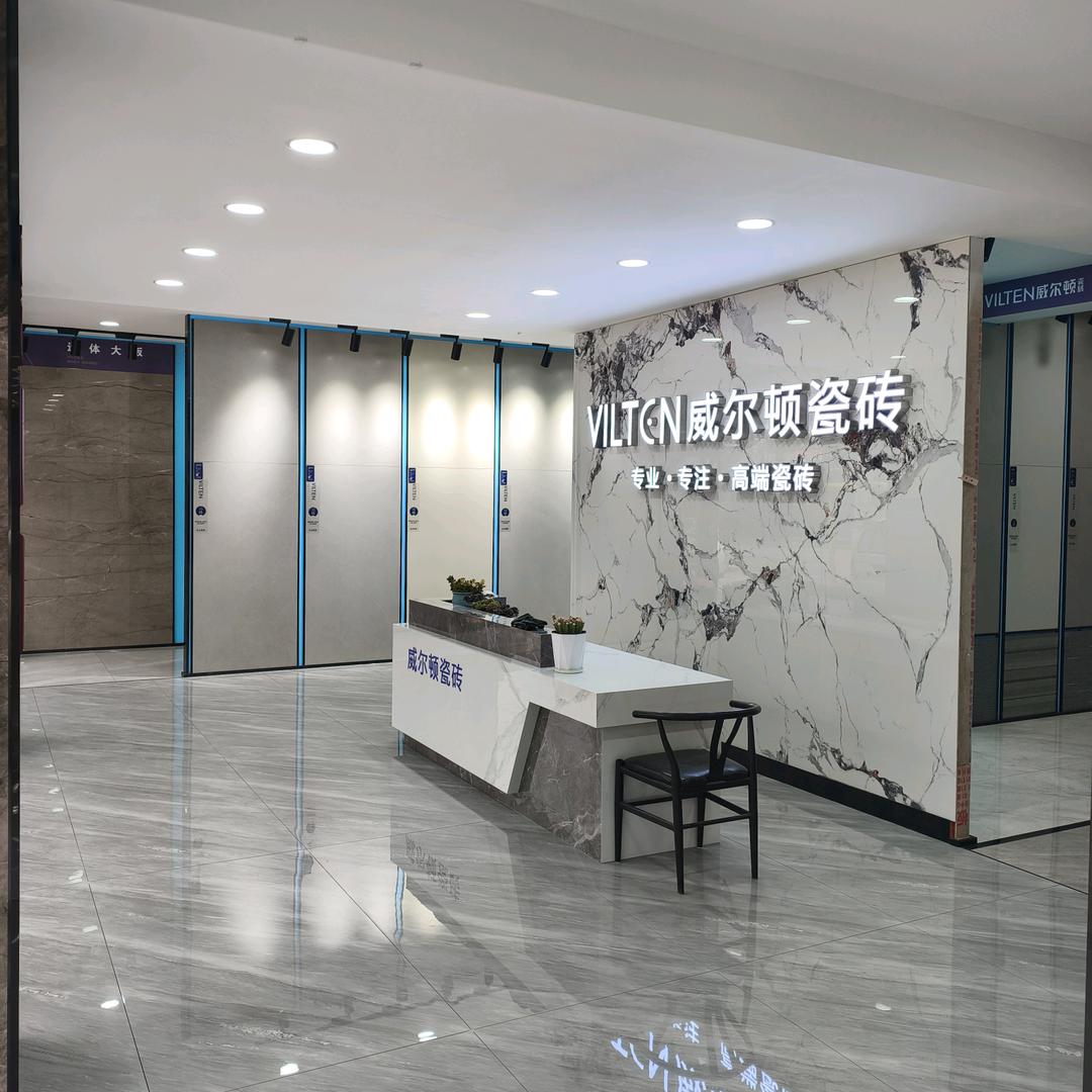 大角鹿瓷砖(牛郎关店)