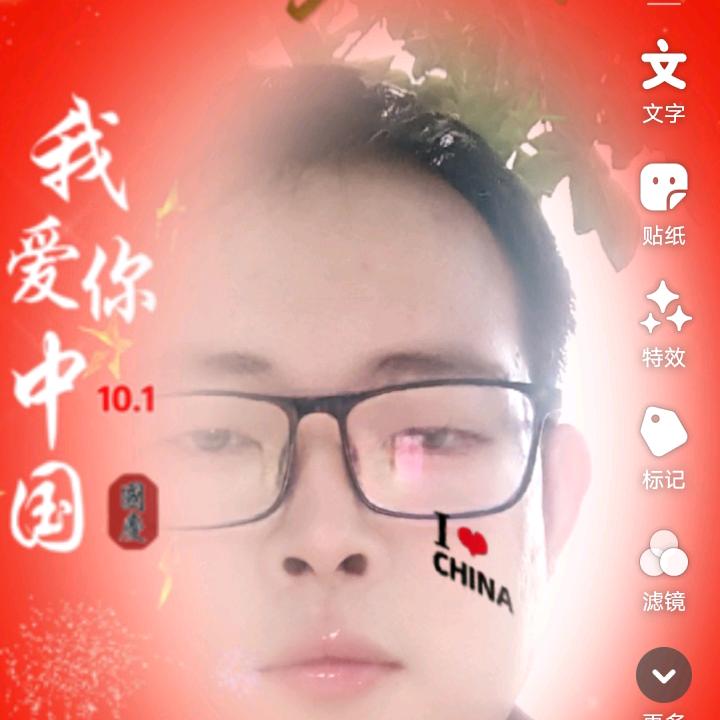 无为市伟亿机械租赁