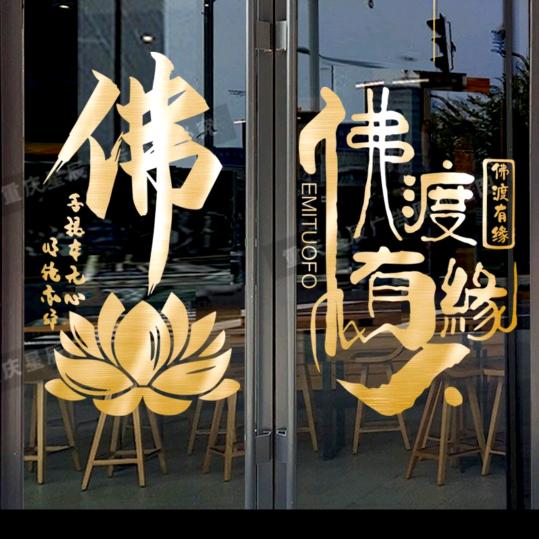 善缘阁🪷
