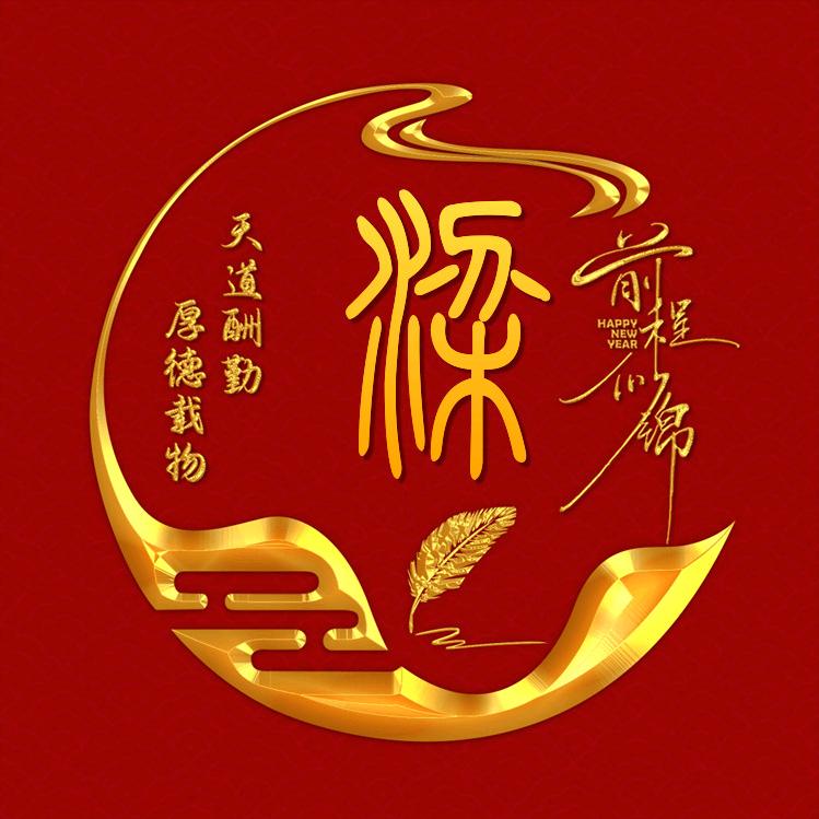 A小渡