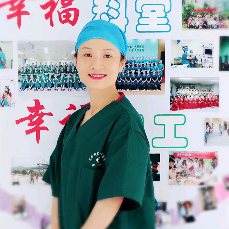 妇科水晶医生