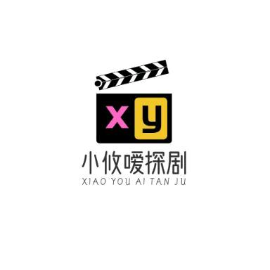 小攸嗳探剧