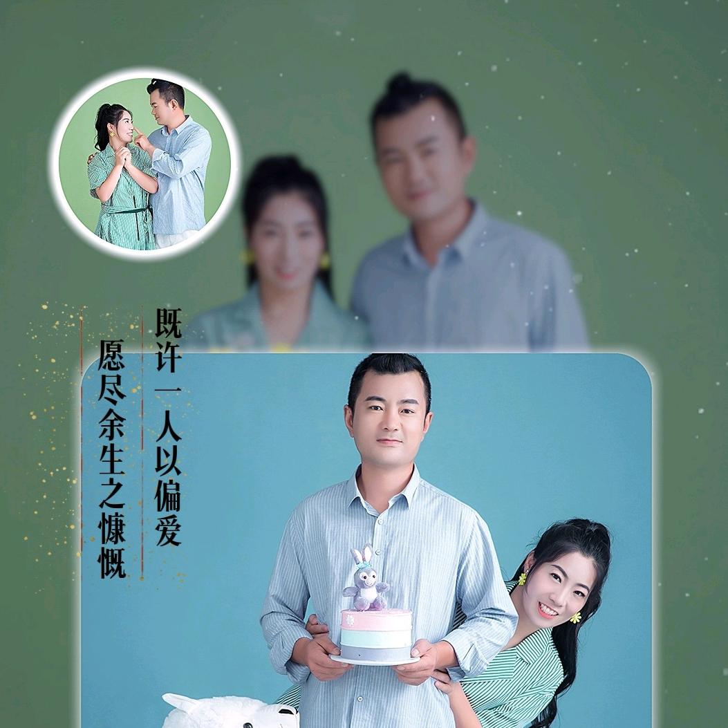 ঞᶫᵒᵛᵉ᭄家有爱妻小晶晶