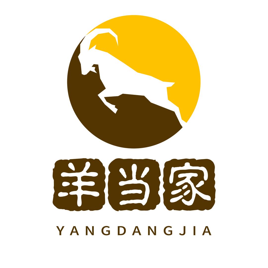 羊当家原汤羊肉粉