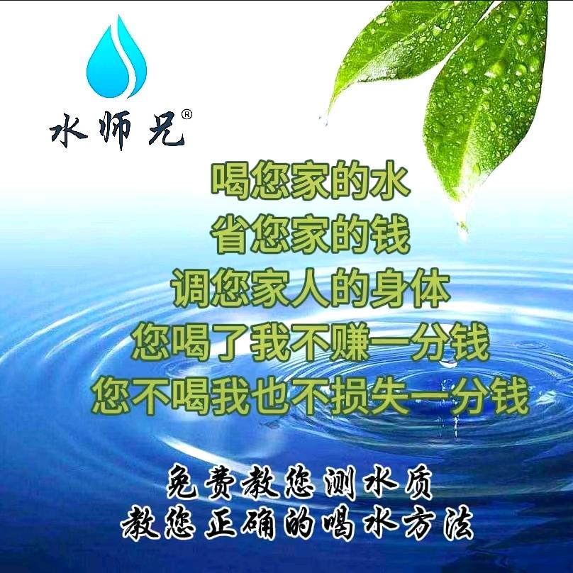 💦水师兄💦