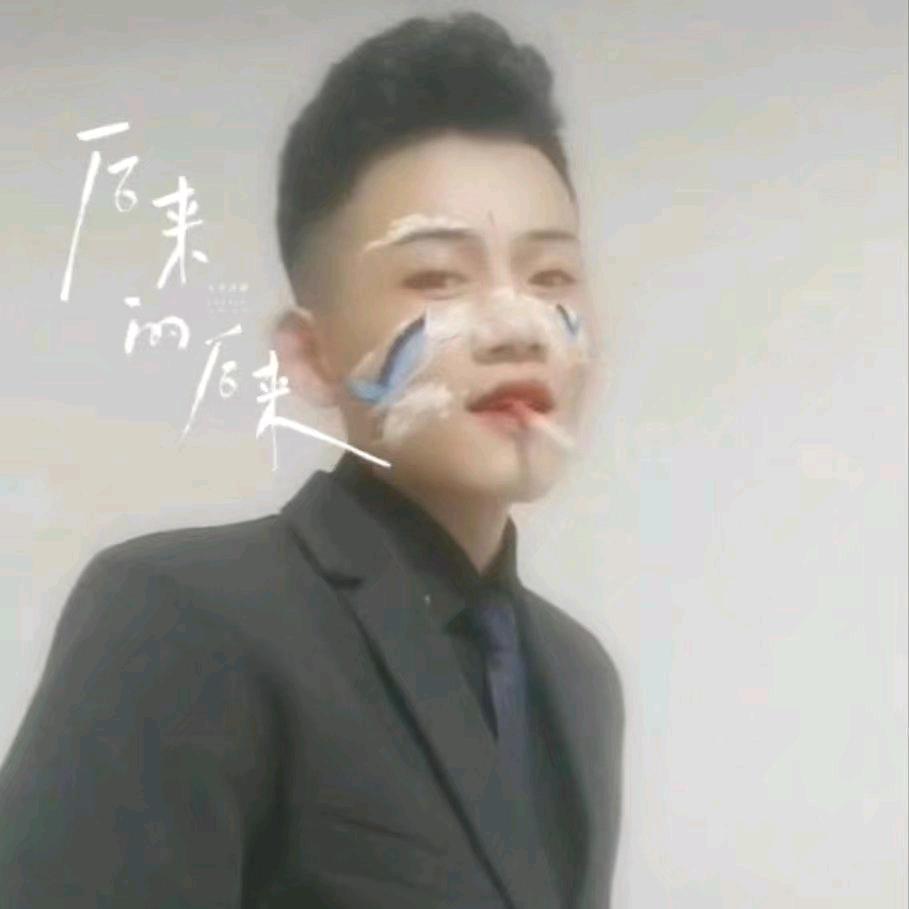 :低调上善╭╮