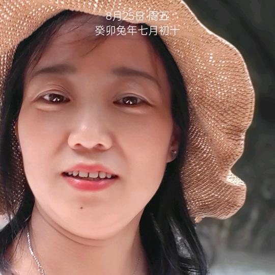 永恒微笑