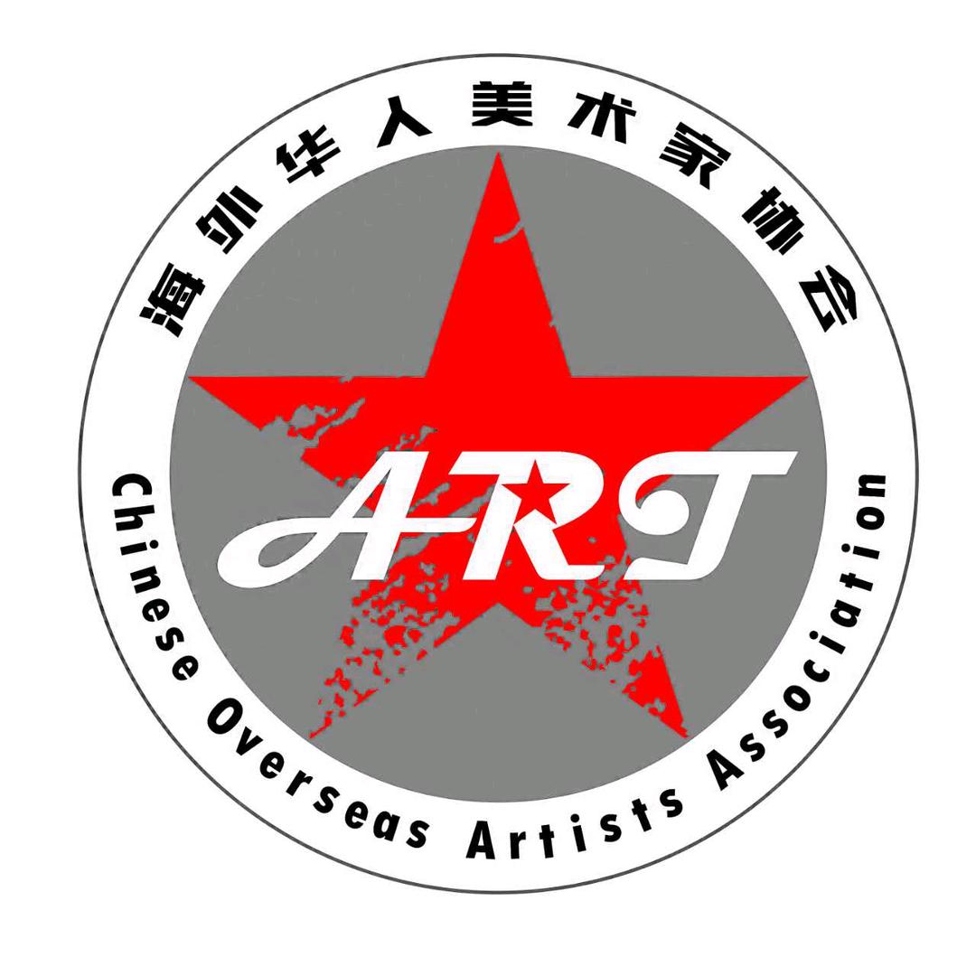 海外华人美术家协会