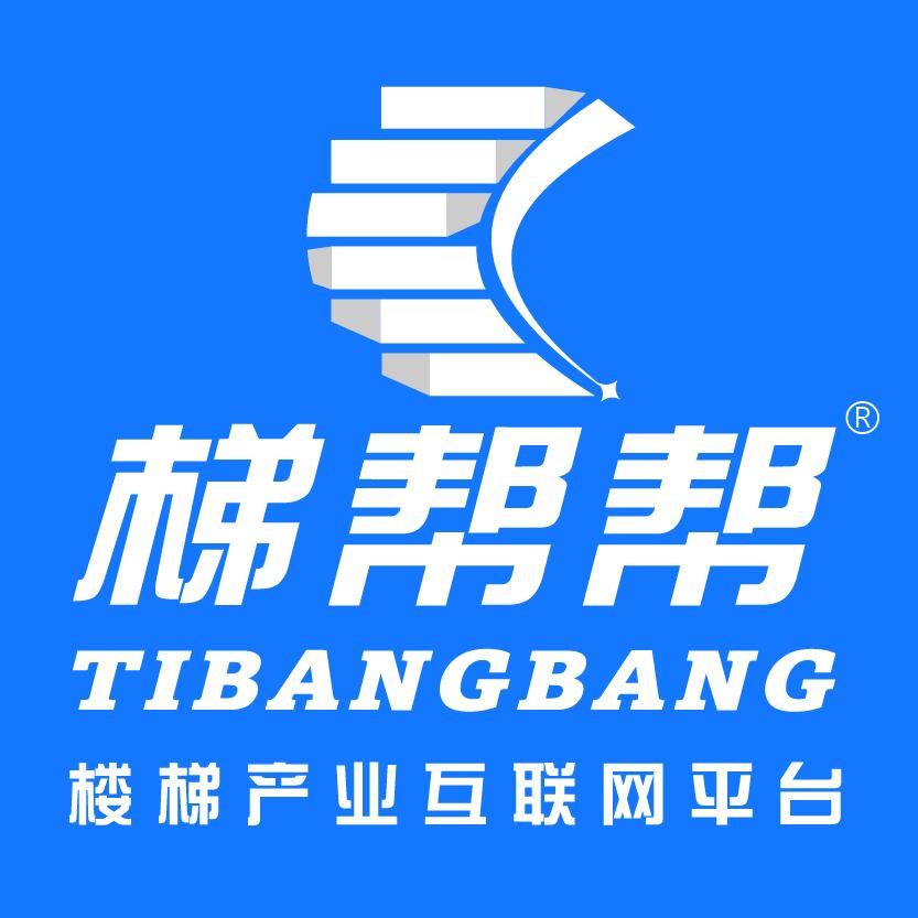 梯帮帮-楼梯产业互联网平台