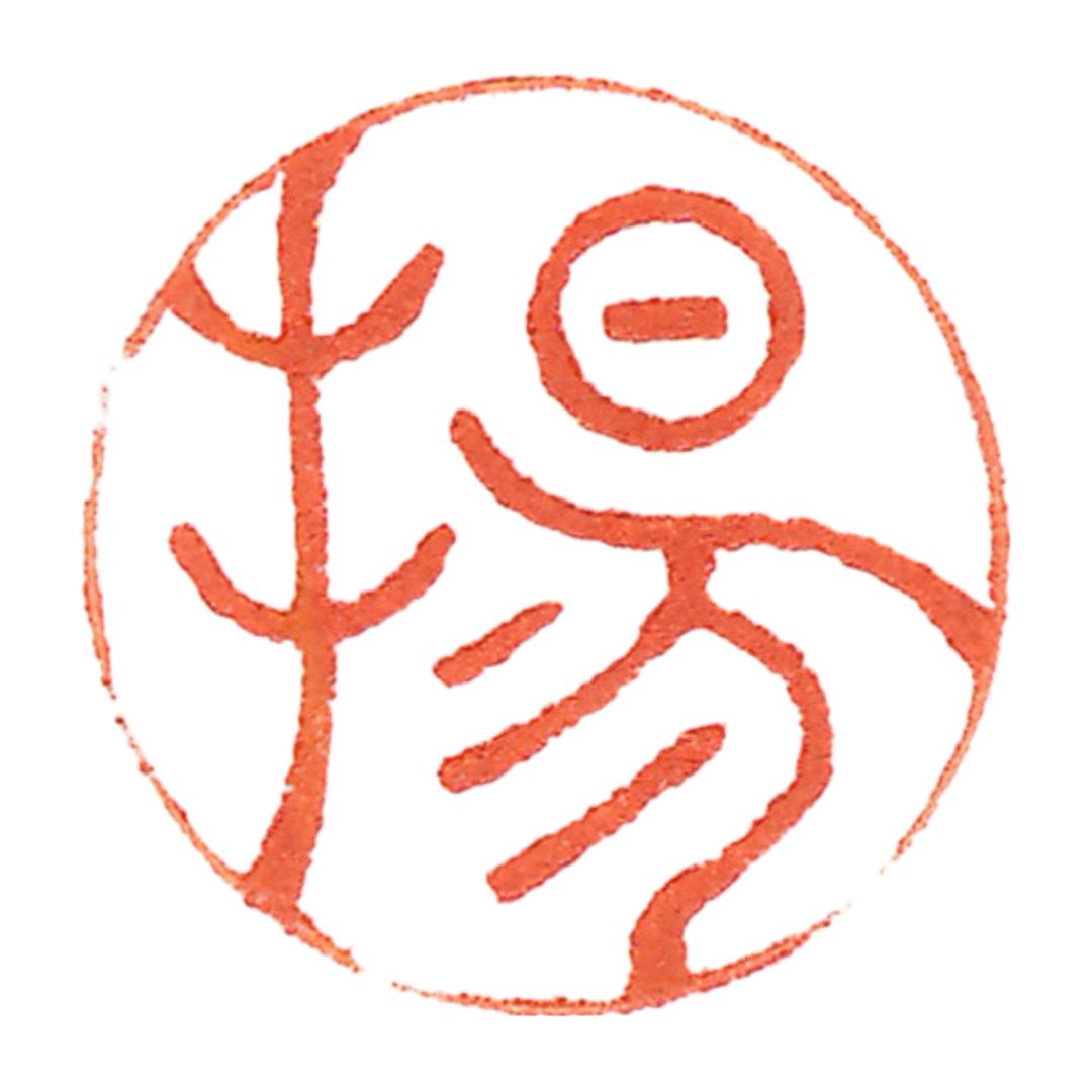 书法小扬
