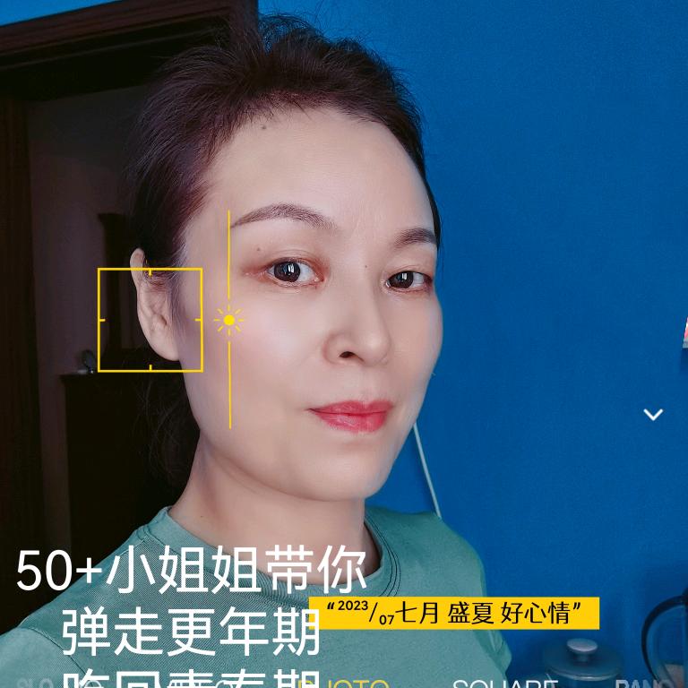 李姐