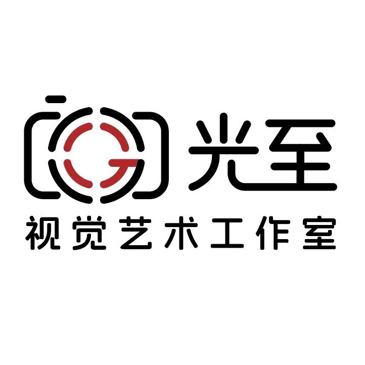 光至掌柜