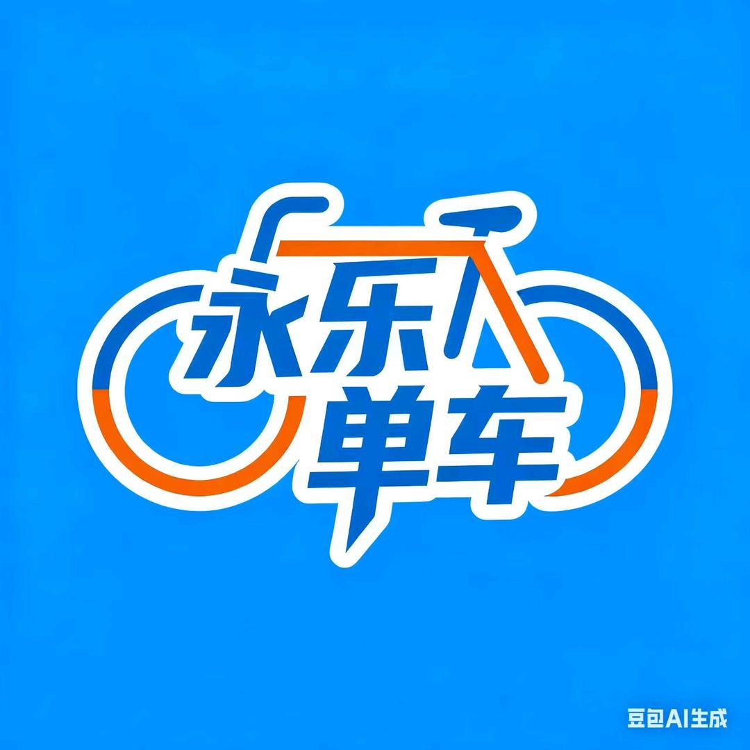 合肥永乐童车批发倩姐