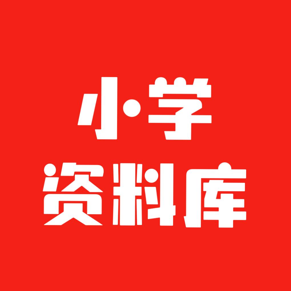 👉回关领资料（河马老师）