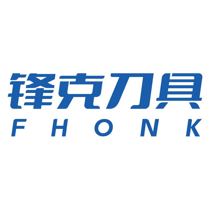 成都锋克硬质合金科技有限公司