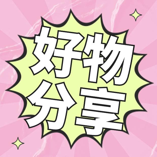 满德的文艺小铺