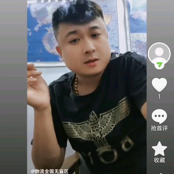 物流全国无盲区