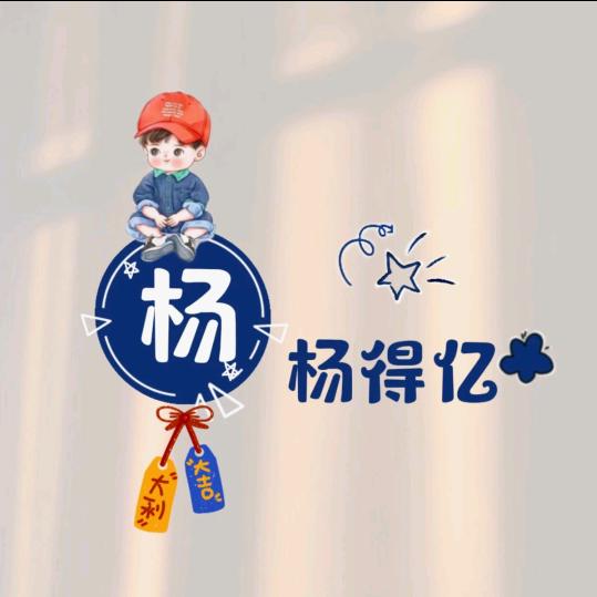 慕慕